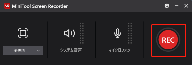 MiniTool Screen RecorderでRECアイコンをクリックする操作画面