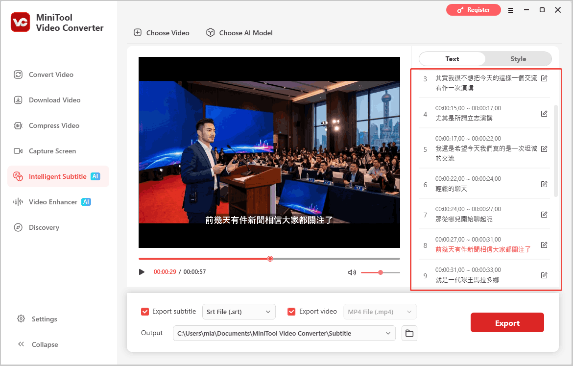 MiniTool Video Converter with the generated Chinese text selected.