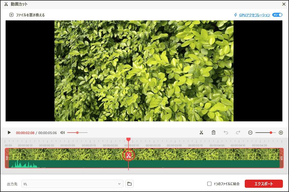 MiniTool Video Converterの「動画カット」ウィンドウではさみアイコンをクリックする画面