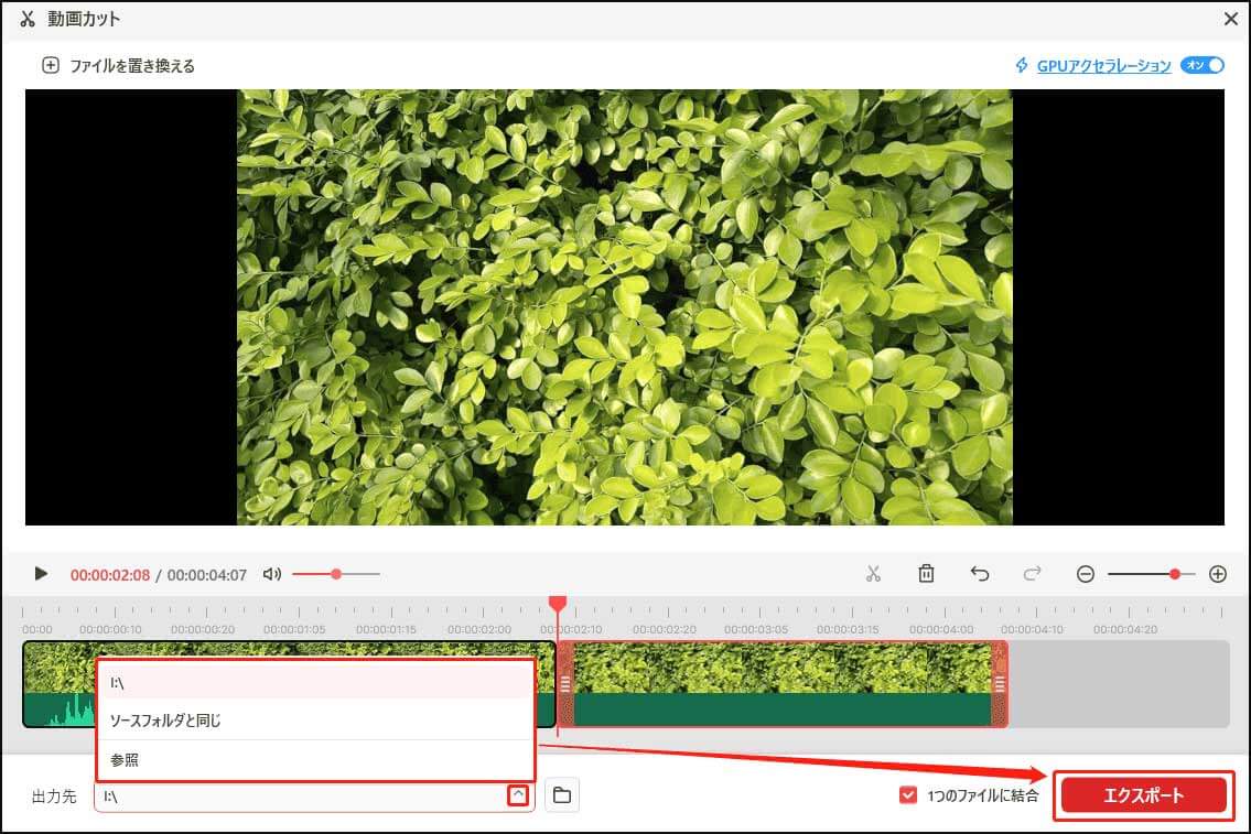 MiniTool Video Converterの「動画カット」ウィンドウで出力先メニューを展開して「エクスプローラー」オプションを選択する画面