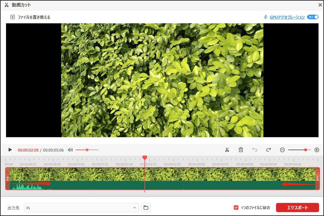 MiniTool Video Converterの「動画カット」ウィンドウでタイムライン上で動画をトリミングする画面