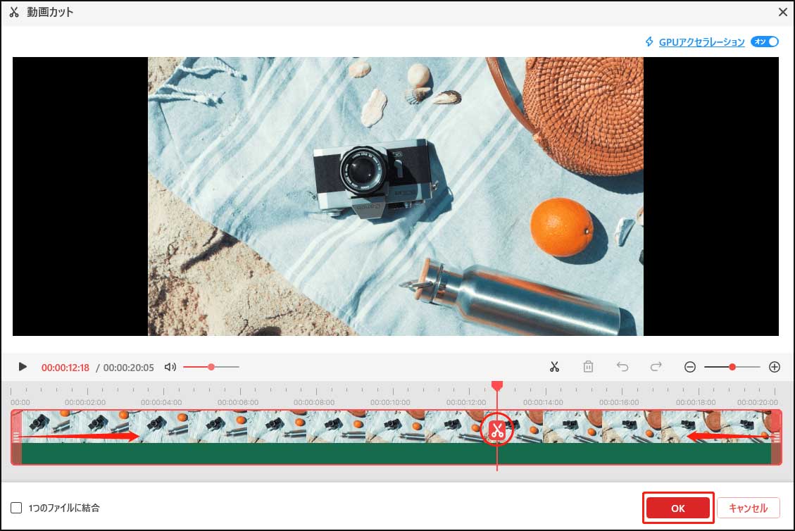 MiniTool Video Converterの「動画カット」ウィンドウで動画をカットまたは分割する画面