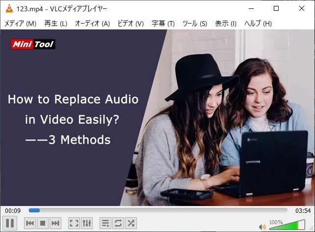 VLCで動画を再生