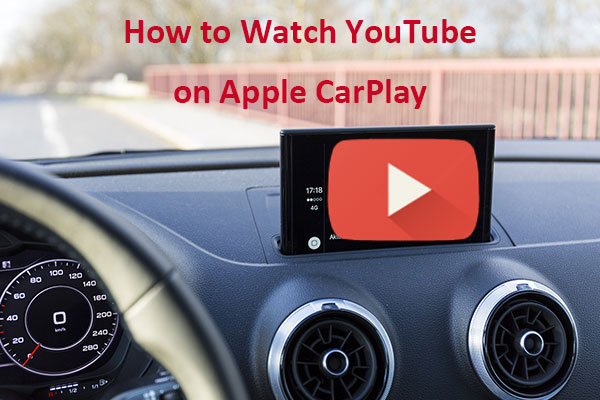 Apple CarPlayでYouTubeを見る方法（車種問わず）