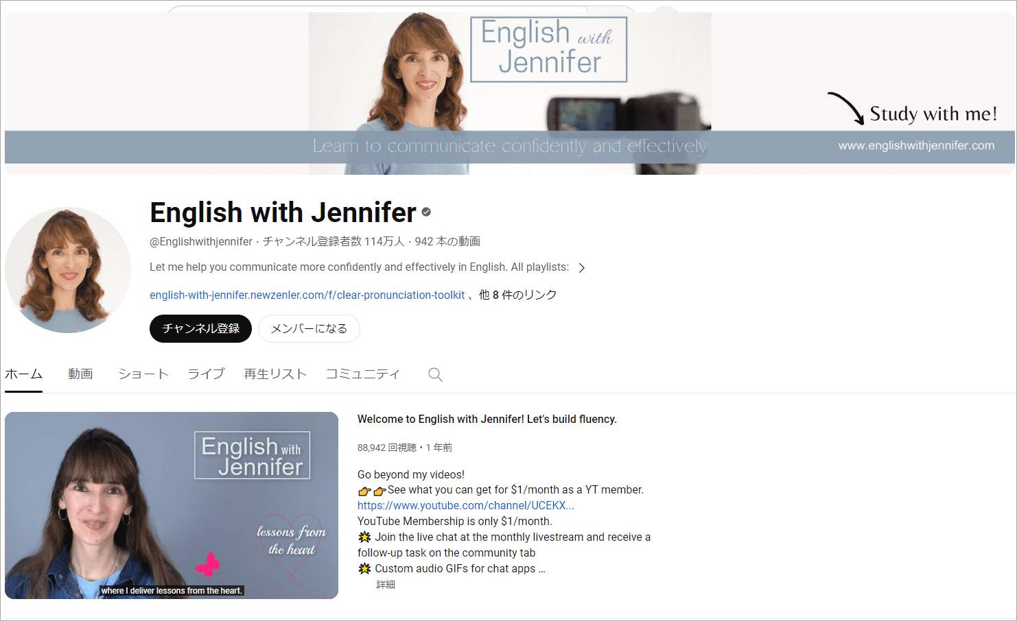 English with Jennifer