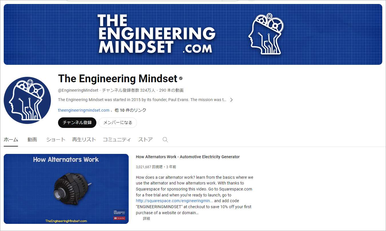 The Engineering Mindset