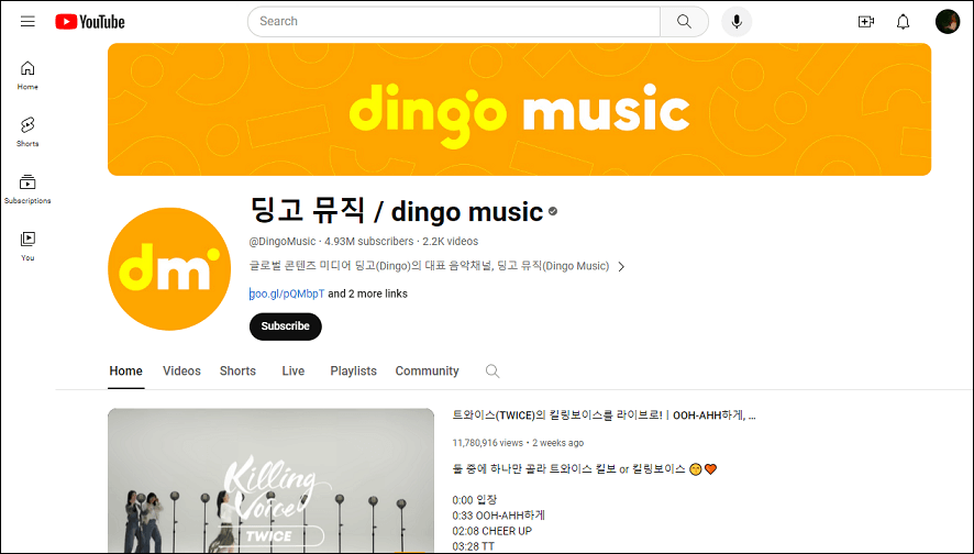 Dingo Music