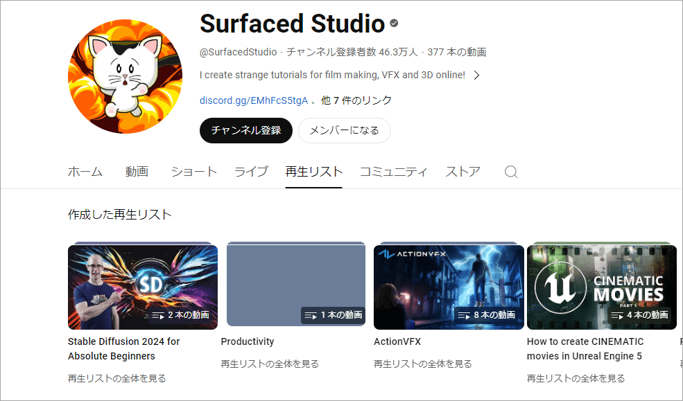 Surfaced Studio