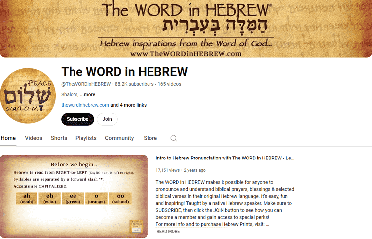 The WORD in HEBREW