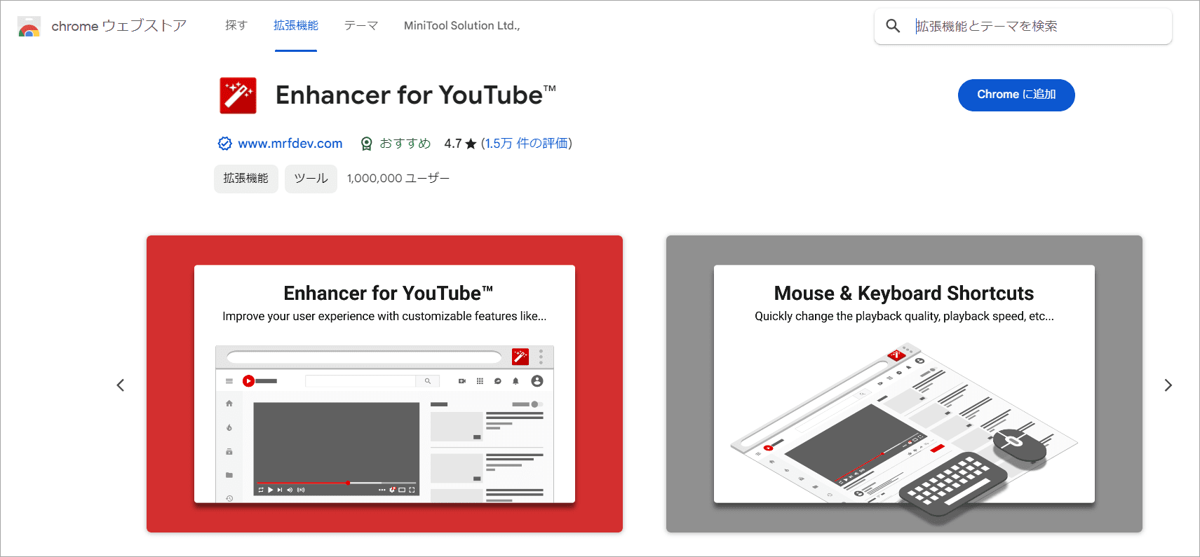 Enhancer for YouTube