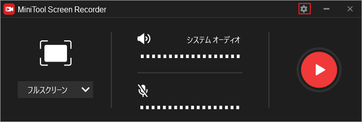 「設定」アイコンをクリック