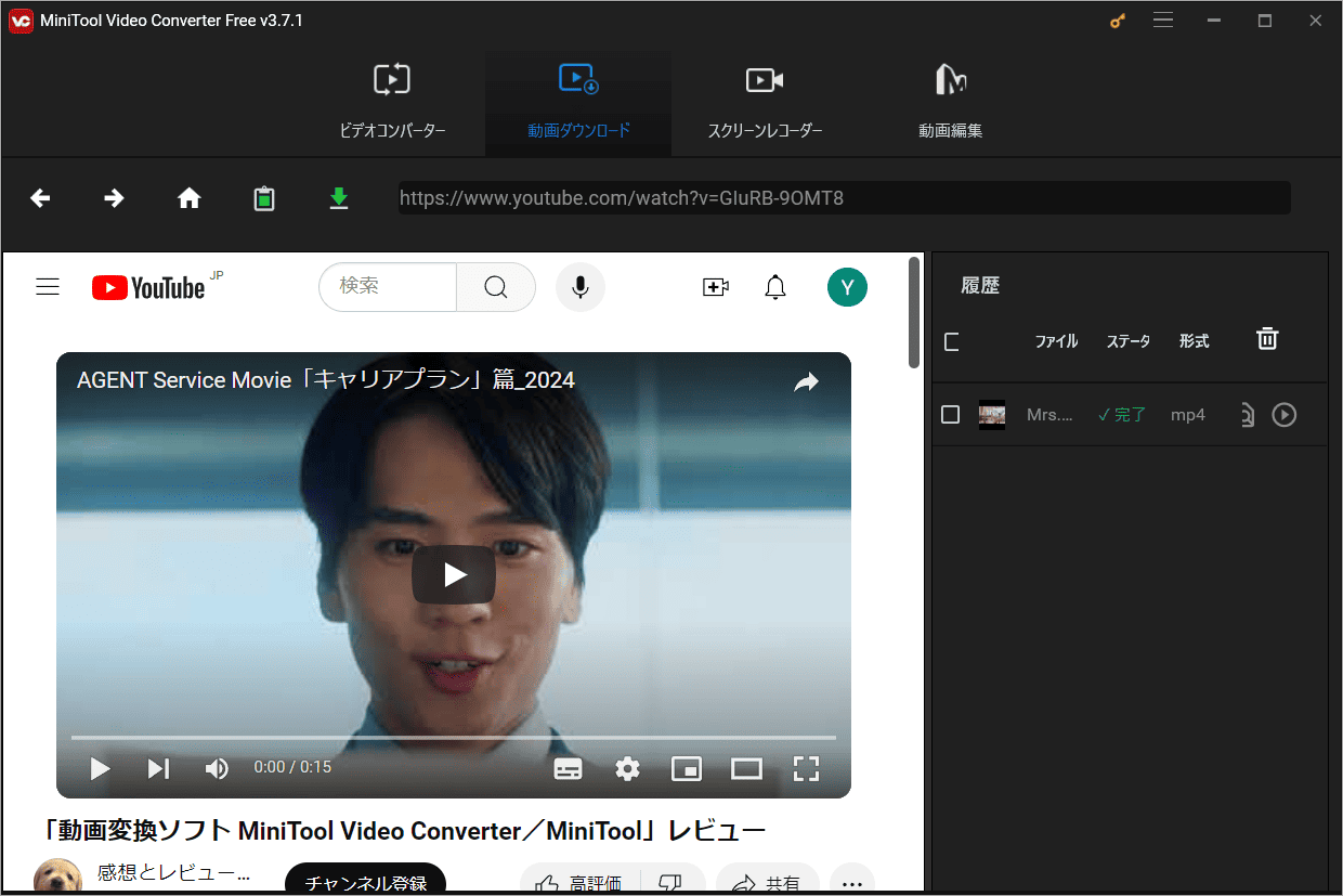 MiniTool Video Converter