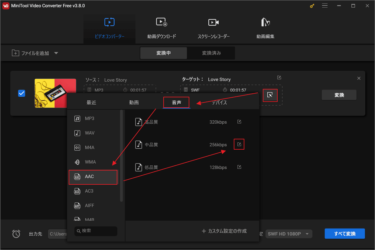 斜めの矢印をクリックして、MiniTool Video ConverterでファイルをFitbit Versaがサポートする形式に変換