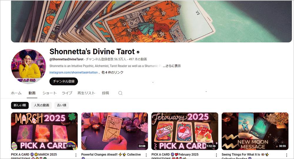 Shonnetta’s Divine Tarot