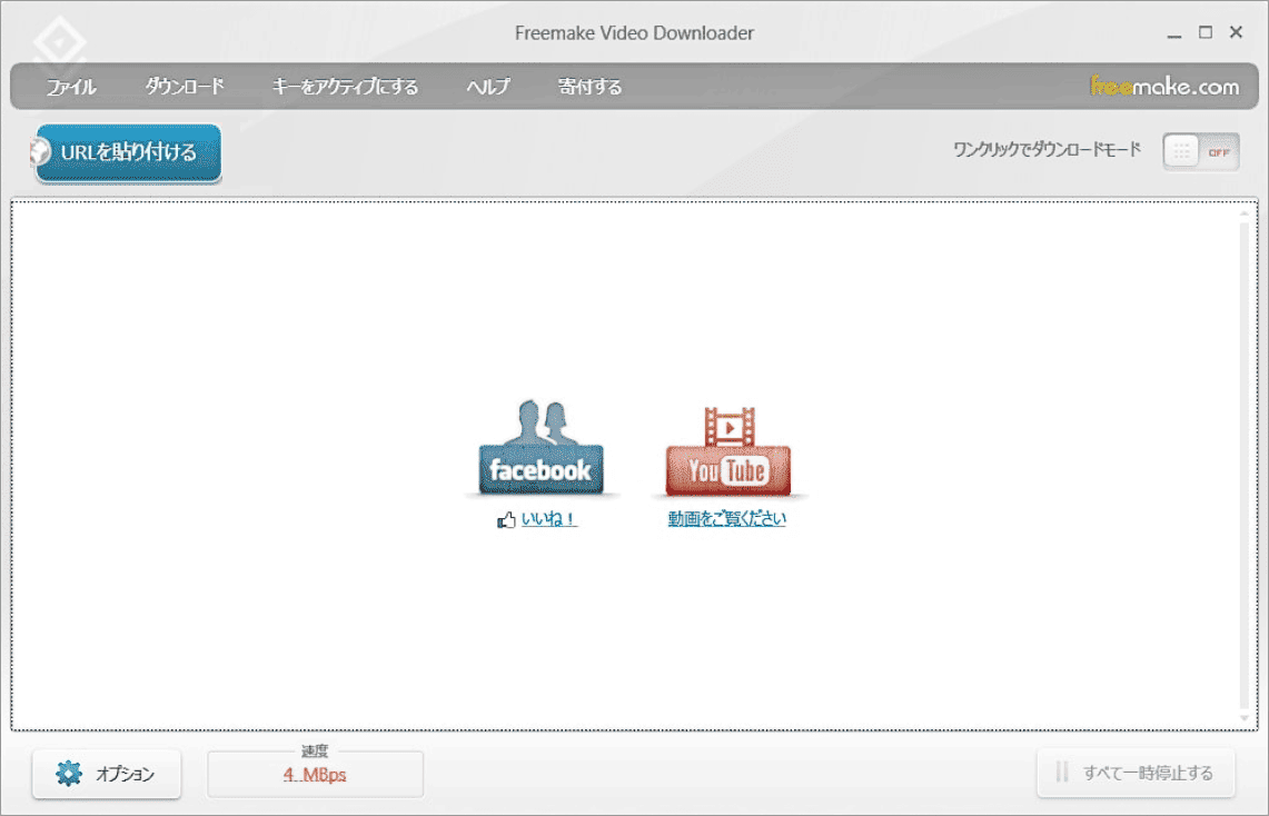 Freemake Video Downloader