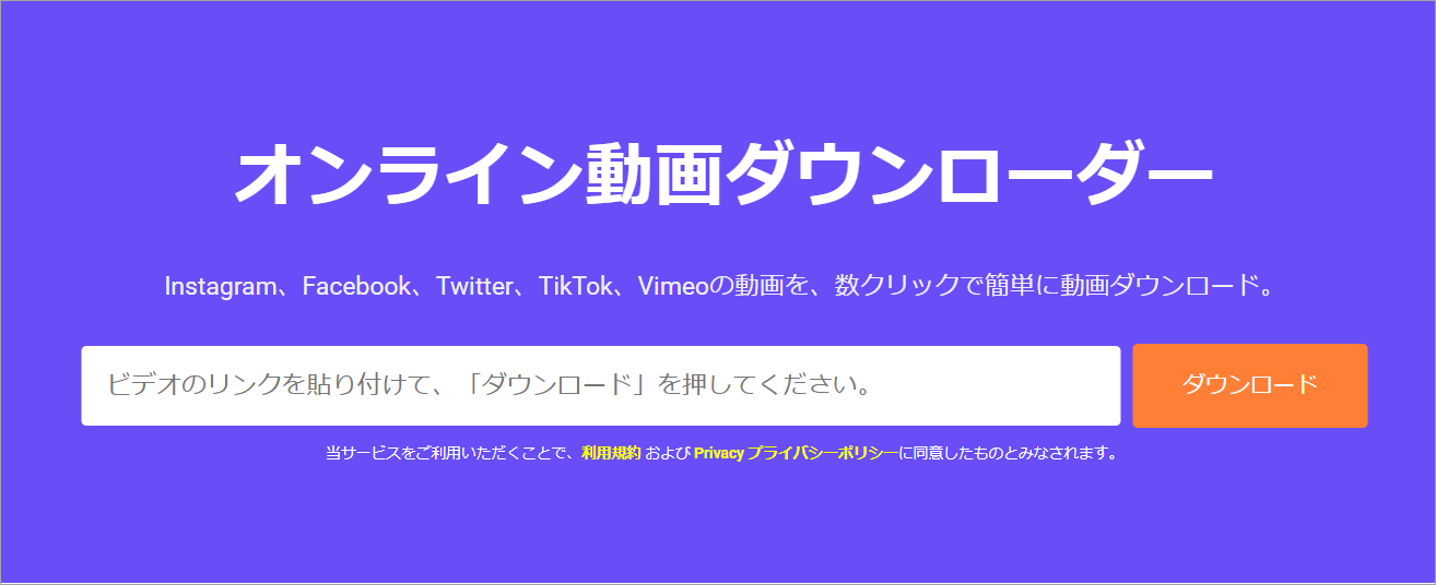 Online Video Downloader(viddown.net)