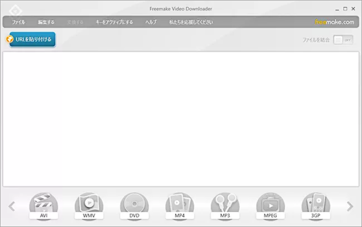 Freemake YouTube Video Downloader