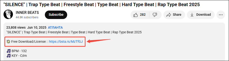 Click the download link from the YouTube description