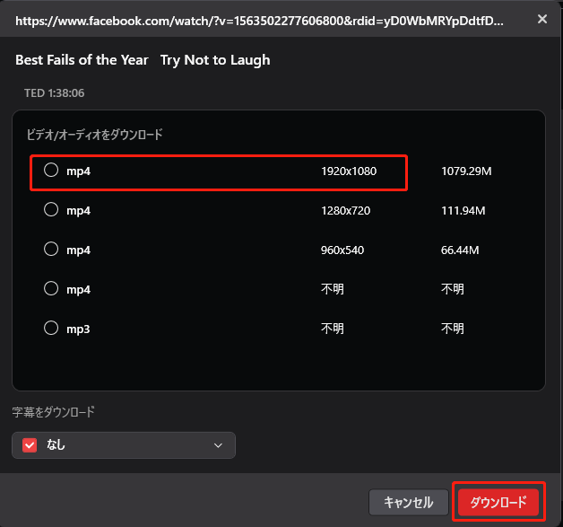 MiniTool Video Converterで希望する出力形式と品質を選択する