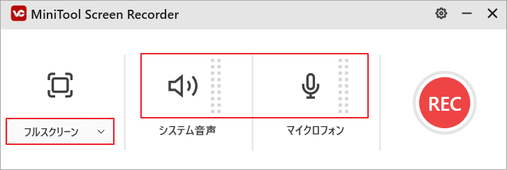 MiniTool Screen Recorderのメイン画面