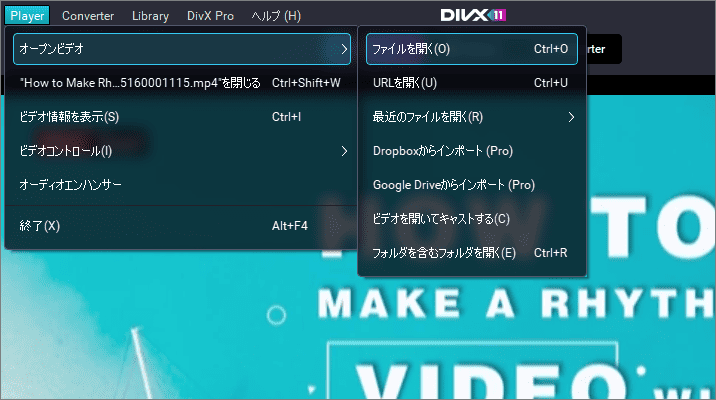 DivX Playerで「Player」オプションを選択し、「オープンビデオ」→「ファイルを開く」を順番にクリック