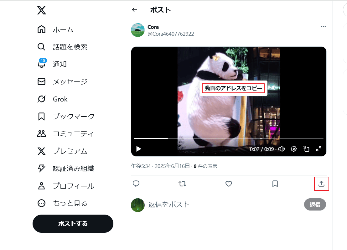 Twitter動画を右クリックして「動画のアドレスをコピー」をクリック