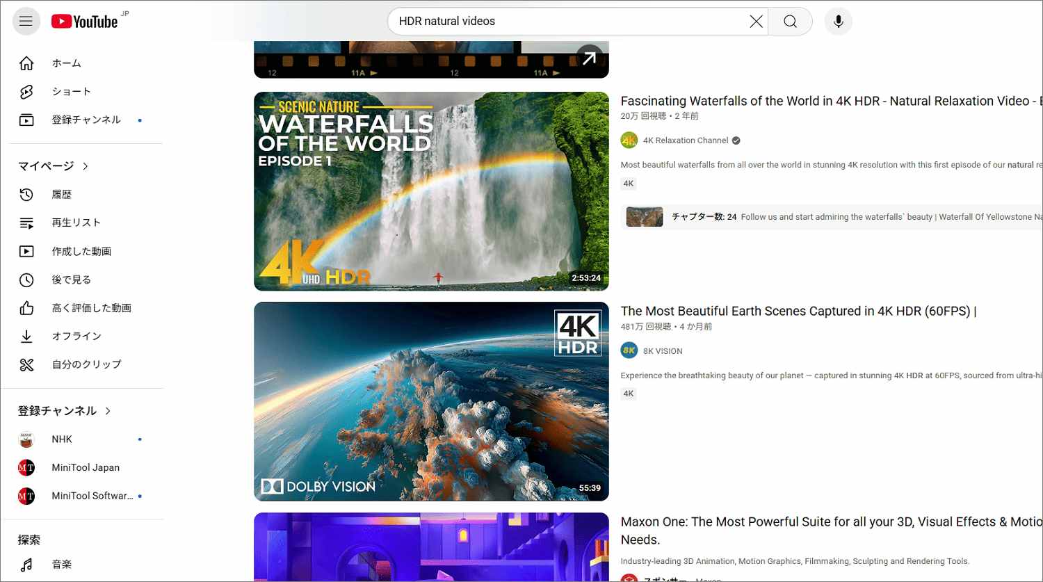 YouTubeでHDR動画を検索