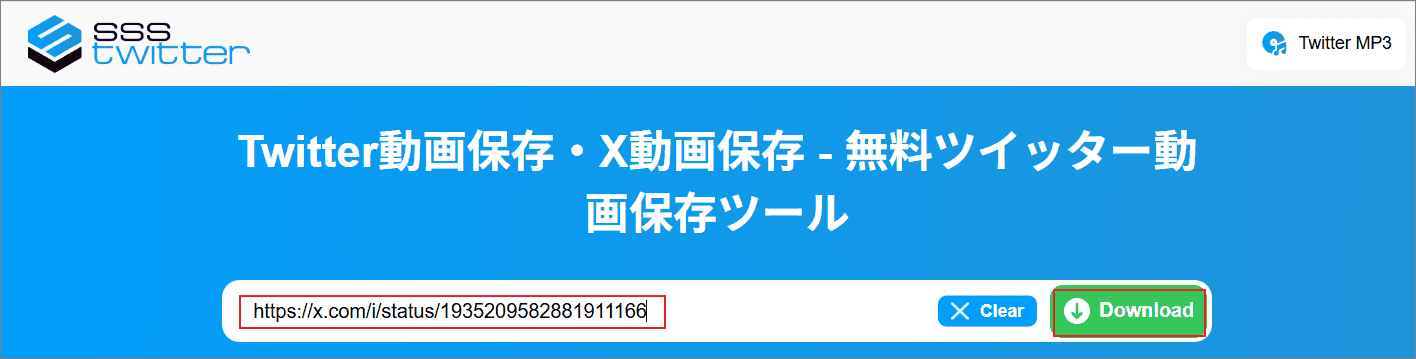 SsstwitterでTwitterリンクを貼り付けて「Download」をクリック