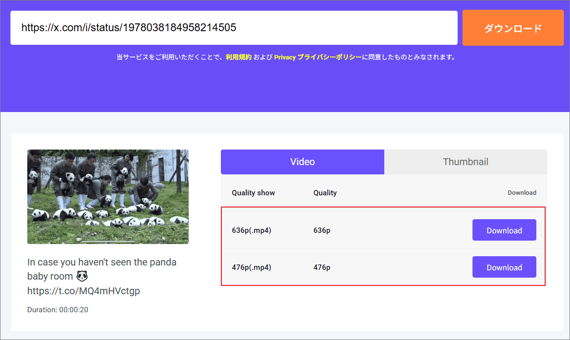 Online Video Downloaderからダウンロードするオプションを選択して「Download」をクリック