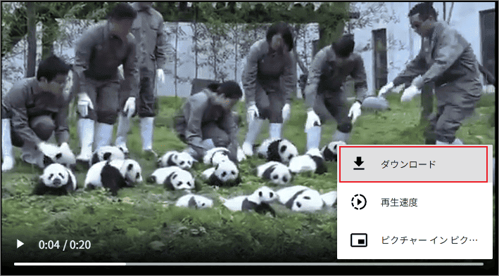 プレーヤーの右下にある縦3点「︙」アイコンをクリックし、「ダウンロード」を選択