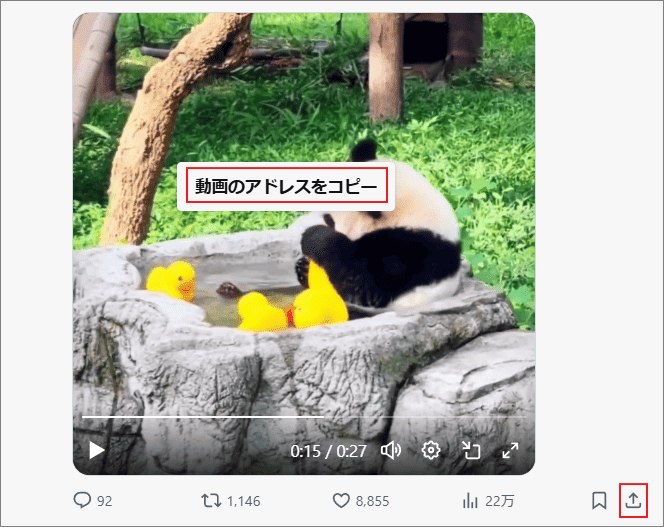 Twitterで動画を検索し、再生画面を右クリックして「動画アドレスをコピー」をクリック