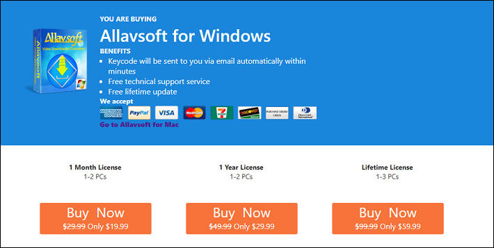 Allavsoftの料金プラン画面