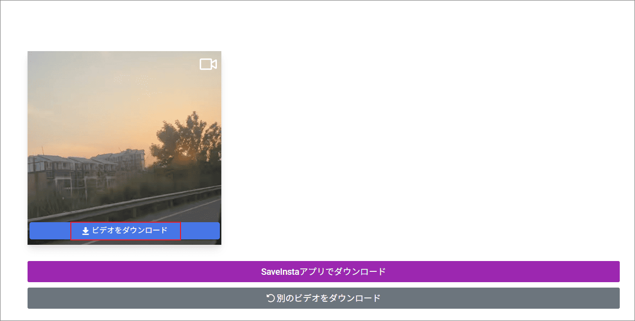 SnapInstaのリンク解析結果画面で「ビデオをダウンロード」ボタンをクリックする様子