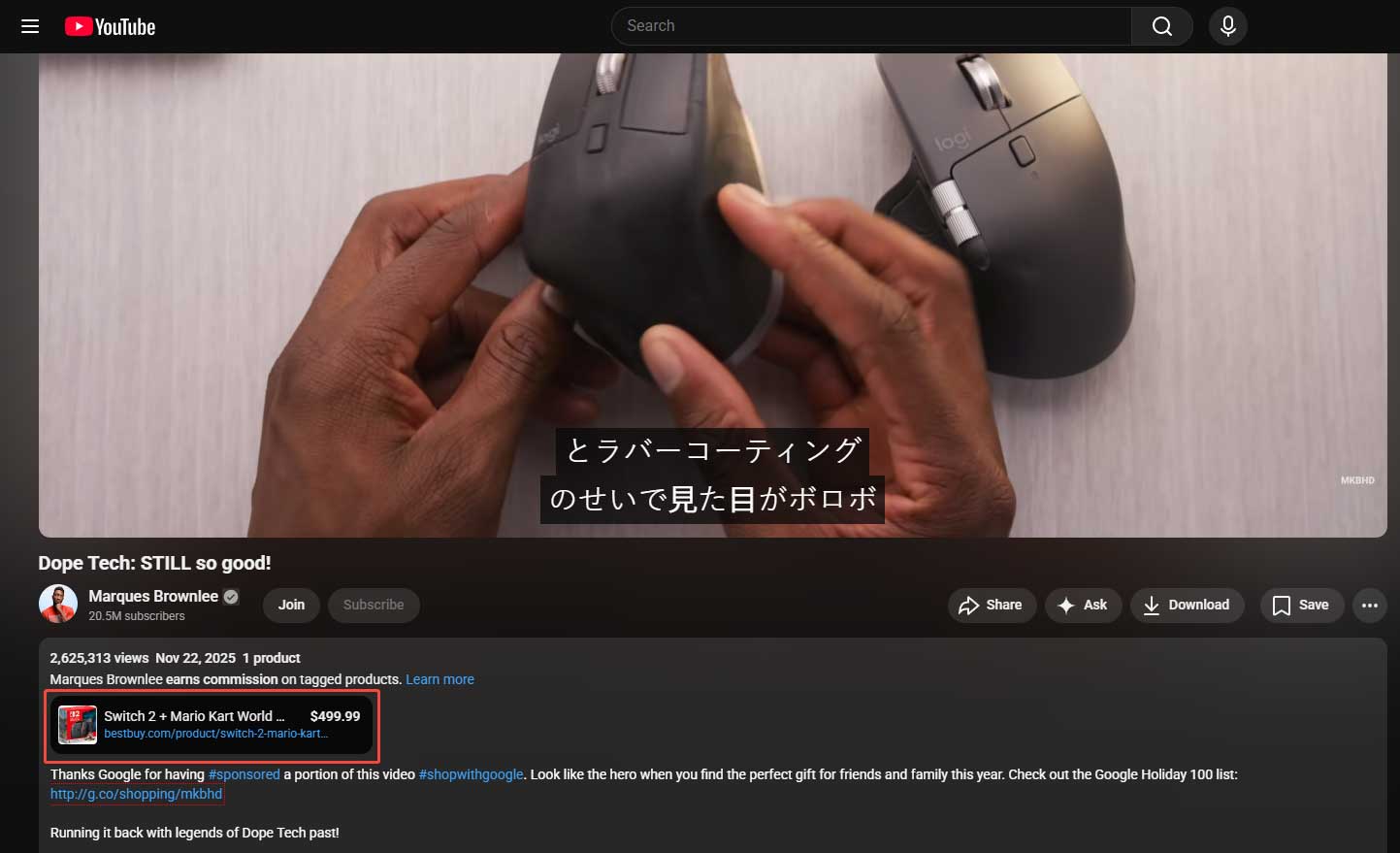 A YouTube video description with a product purchasing link.