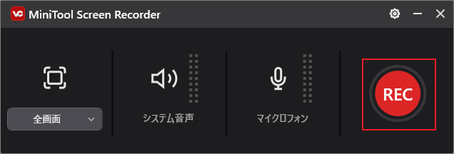MiniTool Screen Recorderで録画を開始する様子