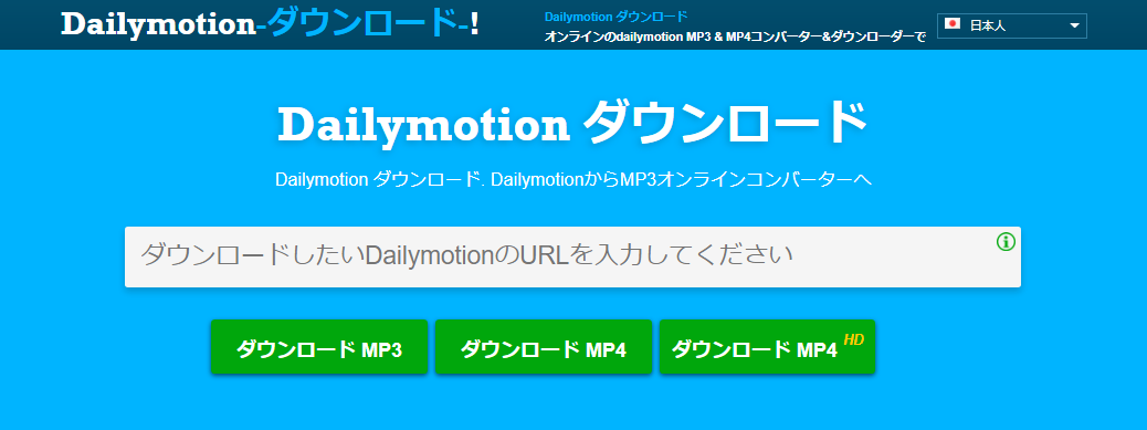 Dailymotion-to-MP3