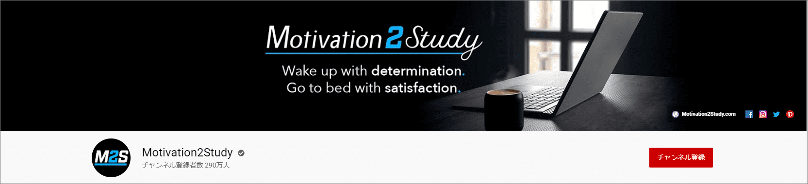 Motivation2Study