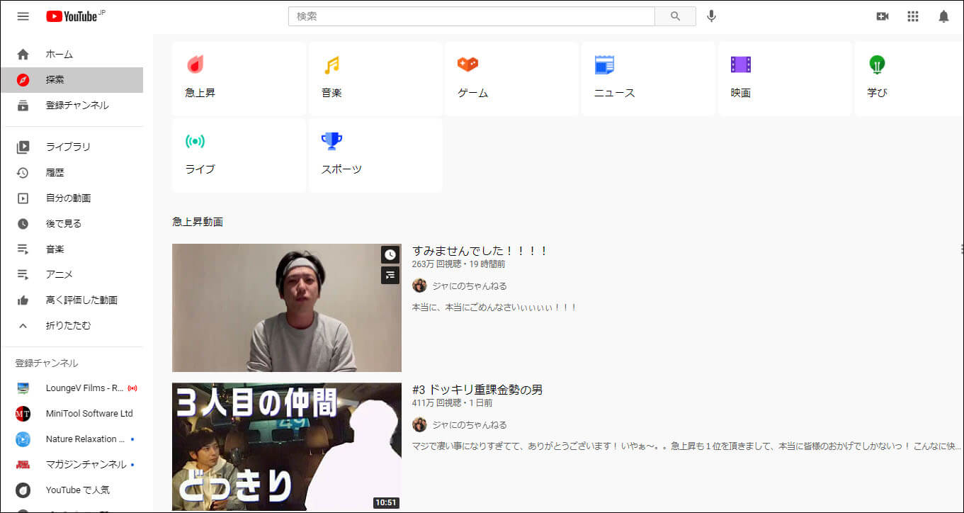 Hot videos 人気動画--videos
