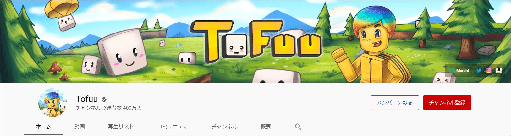 Tofuu