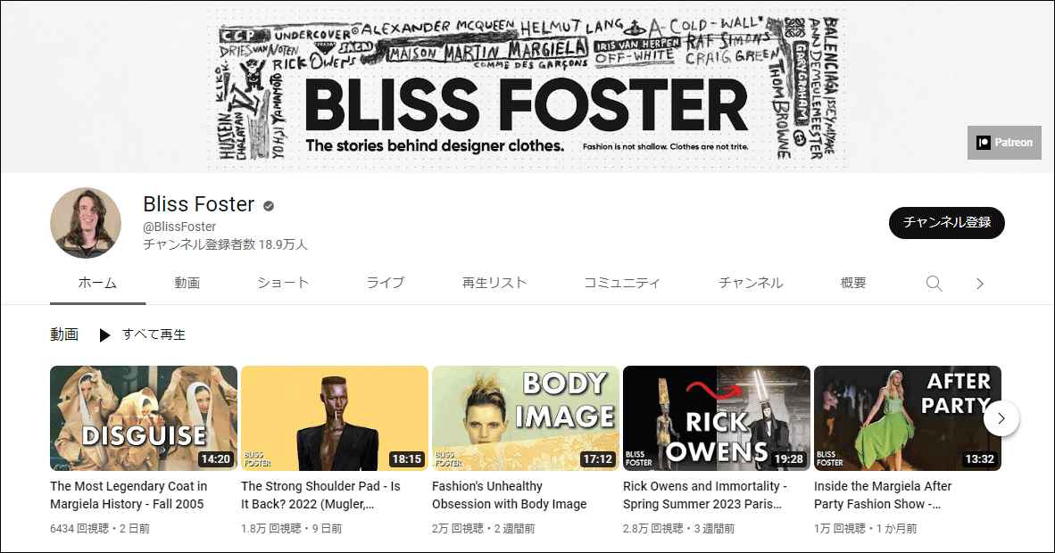 Bliss Foster